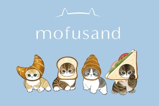 もふもふの“にゃんこ”がパンになった！？ユニクロより「mofusand」オリジナルコレクションが登場 画像