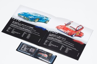 永遠のスーパーカー！「ランボルギーニ」が数量限定で“消しゴム”化―イオタやカウンタックを超精密に再現 画像