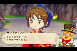 『牧場物語 Let's！風のグランドバザール』が8月28日発売決定！ニンテンドーDSソフトを原作とし、全てを一新【Nintendo Direct 2025.3.27】 画像