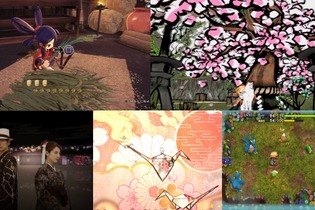 【特集】春を感じられる珠玉の和風ゲーム5選！『天穂のサクナヒメ』や『大神 絶景版』など季節感を感じられる名作がずらり 画像