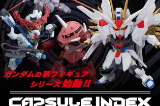 マイフリ、ジークアクスらが「ガンダム新作ガシャポン」に出撃！全4種の「非可動デフォルメフィギュア」4月10日11時から販売 画像
