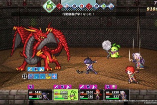 死亡確定の悪役モブに転生した主人公が生き残るために成り上がり！スマホ向け新作RPG『ヴィラン転生』が配信中 画像