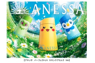「アネッサ×ポケモン」コラボ、再び！ピカチュウやニャオハなどの数量限定パッケージが4月21日より発売 画像