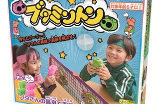 懐かしの「ブタミントン」が復活！羽根がより浮くようリニューアル、昭和・平成・令和の世代を超えて熱くなれ 画像