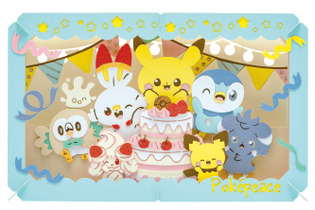 「ポケピース」のペーパーシアターが可愛い！平和な日常を柔らかく表現、初心者でも組み立てやすい 画像