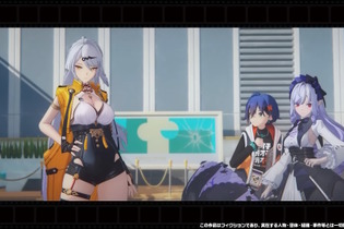 『ゼンゼロ』Ver.2.0先行PVの登場キャラクター名＆担当声優が一部発表！キーパーソン「儀玄（イーシェン）」役は能登麻美子さん 画像