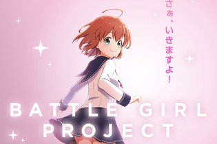 『バトルガール ハイスクール』スピンオフタイトルが制作決定！生徒たちも登場の完全新作シナリオ、あの「なでなで機能」も健在 画像