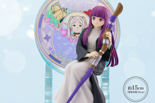 台座まで美しい…！「葬送のフリーレン」よりフリーレン、フェルンがプライズフィギュア化―物語が蘇るステンドグラス調台座は必見 画像