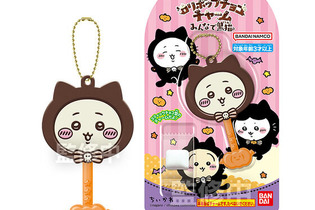 「ちいかわ」たちがお揃いの黒猫姿に！まるで本物のお菓子みたいな「ロリポップチョコチャーム」第2弾はハロウィンデザイン全8種 画像