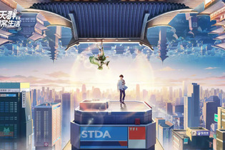 厨二病グループに参加したら皆“ホンモノ”だった中国のギャグ小説がゲーム化―次なるヒット作を探せ！日本未上陸の注目ゲームアプリ3選【2025年4月20日】 画像
