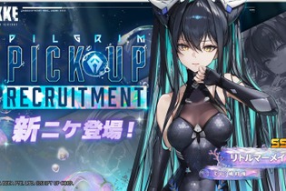 『勝利の女神：NIKKE』2.5周年で「リトルマーメイド」実装決定！ バーストスキルIで味方を支援─無料配布の新ニケ「モリー」も発表 画像