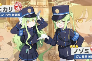 『ブルアカ』待望の「シュポガキ」が実装決定！ヒカリ役は石見舞菜香さん、ノゾミ役は星谷美緒さん 画像