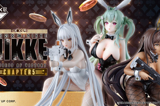 『勝利の女神：NIKKE』新作一番くじはバニーガール尽くし！セットで揃えたい「ブラン」「ノワール」、ラストワン賞には「ソーダ」フィギュアも 画像