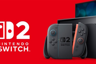「ニンテンドースイッチ2」イトーヨーカドーネット通販での抽選販売が予告！“2つの応募条件”をチェック 画像