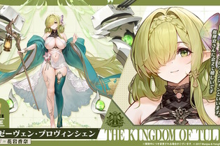 『アズレン』新陣営「チュリッパ王国」の艦船たちが初公開！ほぼ下着な“パジャマ着せ替え”もセクシーすぎる【生放送まとめ】 画像