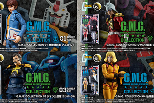 「機動戦士ガンダム」アムロ、シャアら4人の可動フィギュアがお求めやすい価格に！小物パーツが付属、ブリスターパッケ－ジ仕様でそのまま飾れる 画像