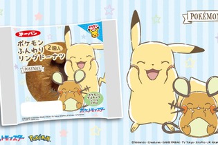 「ポケモンパン」デコキャラシール第210弾が公開！ピカチュウやシャリタツたちが可愛らしい背景とともにデザイン 画像