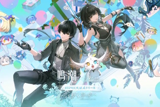『鳴潮』1周年番組が「ユーザーの期待に応えられなかった」と謝罪…海外コミュニティ中心に「報酬が不十分」「★5キャラ配れ」など要求が暴走 画像