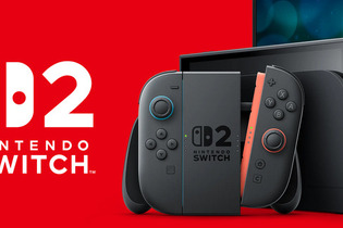 「スイッチ2」抽選、ビックカメラなんば店でも4月24日より実施！第2回目は5月22日から 画像