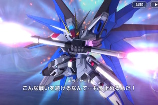『Gジェネ エターナル』公式生配信が4月24日20時から放送！ガンダムSEED完全新作シナリオや、ASTRAYのイベント情報に期待 画像