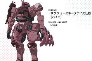 片足のフレームが丸見え…「対戦相手のザクたち」も独特なデザイン！「ガンダム ジークアクス」第3話で活躍したメカ・キャラたちを一挙紹介 画像
