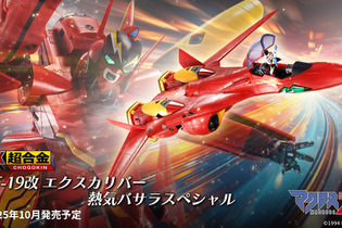 「マクロス7」より、熱気バサラの愛機「VF-19改 エクスカリバー」がDX超合金化！キャノピーを開けて歌う姿のディスプレイも楽しめる 画像