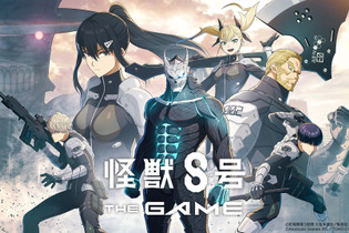『怪獣8号 THE GAME』キックオフトレイラー＆ゲーム情報公開―「巨大な怪獣へ逆転の一撃をブチ抜くジャイアントキリングRPG」 画像