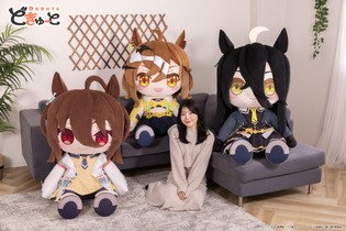 あまりにもデカい！『ウマ娘 新時代の扉』ジャングルポケットら3人の超特大ぬいぐるみ「どきゅーと」が受注販売 画像
