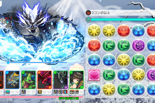 ガチャ要素なしの『パズドラ』最新作『パズル＆ドラゴンズ ゼロ』5月下旬リリース！課金要素は広告削除＆高速プレイモード解放のみ 画像