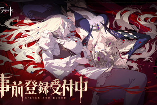 ヴァンパイア題材のゴシックファンタジー『シルバー・アンド・ブラッド』事前登録開始―2025年夏に全世界同時リリース 画像