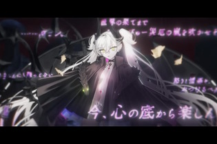 『FGO』奏章IVの予告映像公開！ダンテやアショカ王、さらに新ビジュアルの「ジャンヌ・ダルク」らしきサーヴァントも 画像
