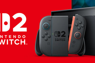「スイッチ2」第1回抽選当選者の購入受付が開始!ProコンやmicroSD Expressなど、周辺機器も買える。多言語版購入者の注意点も 画像
