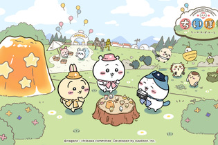 全長約90センチ！？『ちいかわぽけっと』事前登録特典プレゼントの大きなさすまた＆討伐棒が公開―GWキャンペーンで抽選応募して手に入れよう 画像