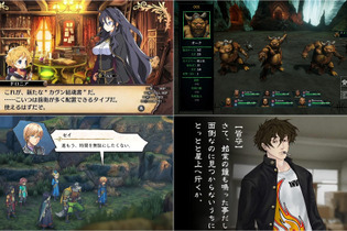 RPGが全て最安値更新！中古市場で高値安定の『ルフランの地下迷宮と魔女ノ旅団』が3,071円、『九龍妖魔學園紀 OOA』は957円に【eショップ・PS Storeのお勧めセール】 画像
