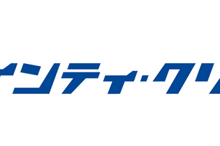 30周年記念タイトルも…？『ガンヴォルト』などで知られるインティ・クリエイツが設立29周年を迎えるー「心に残るゲームが発表できる1年に」 画像