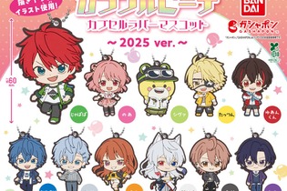 「からぴち」メンバーを可愛くデフォルメ！「カラフルピーチ カプセルラバーマスコット～2025 ver.～」5月第3週より発売 画像