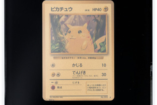 『ポケカ』24金製「ピカチュウ」が500万円越えで落札！激レアカード多数出品のオークションが大盛り上がり 画像
