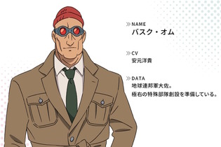 強化人間にバスク・オムまで…「ジークアクス」第6話登場キャラに視聴者騒然―「Zガンダム始まった？」「ムラサメとか嫌な予感しかしない」 画像