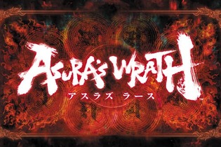 カプコンが新作『アスラズ ラース』用にアンリアル・エンジン3のライセンスを取得・・・「Unreal Japan News」第7回 画像