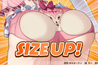 胸だけでなく、お尻も大きくなる―“美少女×栗×リス”がテーマのお色気アクション『まじかる☆クリっと依久乃ちゃん』は「フォームチェンジ機能」を搭載！ 画像