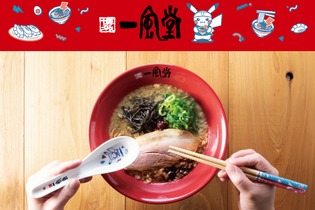 一風堂コラボで「ピカチュウ」がラーメン店主風に！ポケモンセンターフクオカ6月27日にリニューアルオープン＆記念グッズ発売 画像