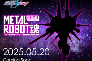 METAL ROBOT魂「レジェンドガンダム」が近日予約開始か？昨年11月に参考展示も行われた注目商品 画像