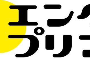 『コピナゾ』最新作が幕張メッセで開催する「ゲームマーケット2025春」で先行販売 画像