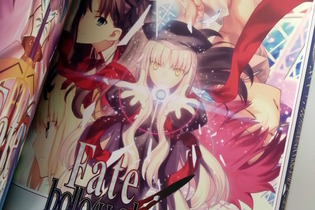リマスター版『Fate/hollow ataraxia』2025年発売決定！『stay night』の正統続編がスイッチ/Steam向けに蘇る 画像