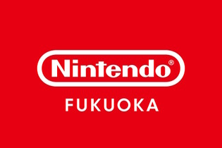任天堂、新たに「Nintendo FUKUOKA（ニンテンドーフクオカ）」を2025年末オープン！東京/大阪/京都に続く国内4店舗目の直営オフィシャルストアに 画像