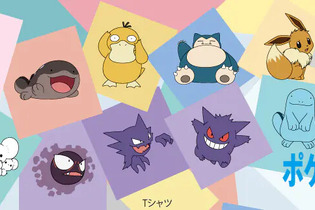 「ポケモン」アパレルがドン・キホーテにて発売！ピカチュウ＆イーブイなど、さまざまなポーズをデザインしたTシャツ全17種 画像