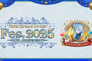 「FGO Fes.2025」最新情報！10周年を飾るコンセプトは「Avalon Grandium」―“理想郷”をテーマに特別な2日間をお届け 画像