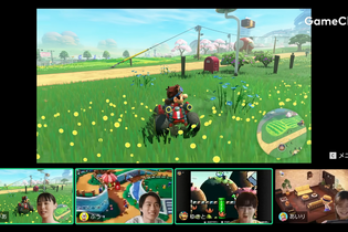 「スイッチ2」ゲームチャットは電話番号によるSMS認証必須。安心・安全なチャットのために 画像