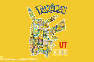 ユニクロにて『ポケカ』&『ポケポケ』コラボUTコレクションが登場!カードイラストをデザインした、大人も子供も楽しめるラインナップ 画像