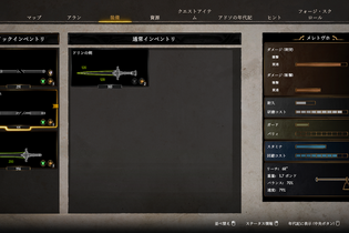 意外と知らない「武器」の歴史―その奥深さに触れると、本格鍛冶アクション『Blades of Fire』はもっと面白くなる 画像
